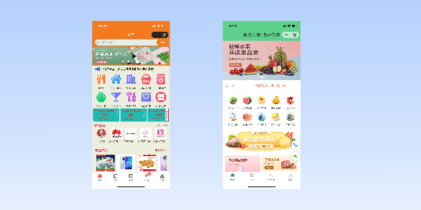 淮北单店店铺商城
