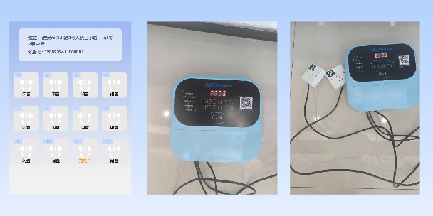 淮北两轮电动车充电桩