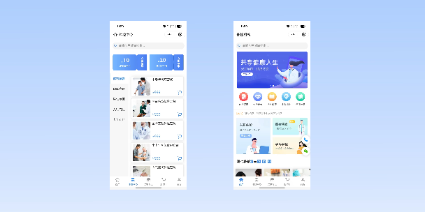 淮北在线体检预约