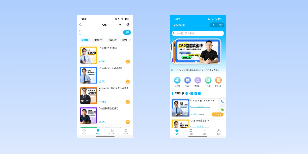 淮北在线教育商城系统