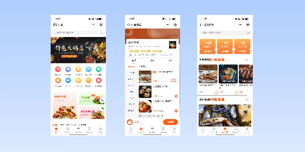 淮北餐饮外卖小程序
