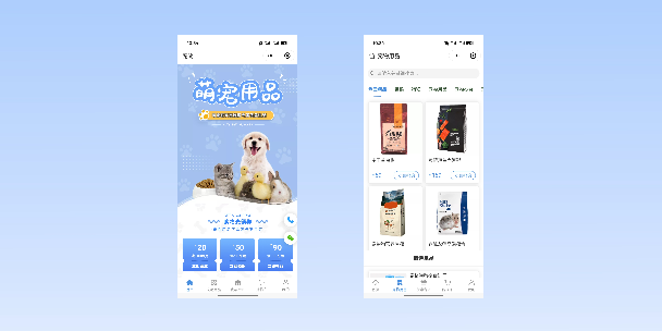 淮北宠物用品小程序